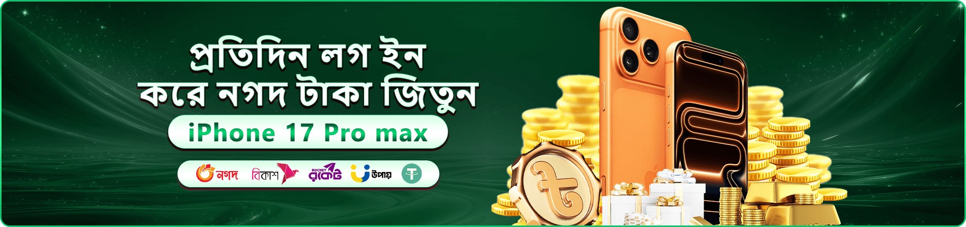 winbeat স্লট গেমস প্রমো
