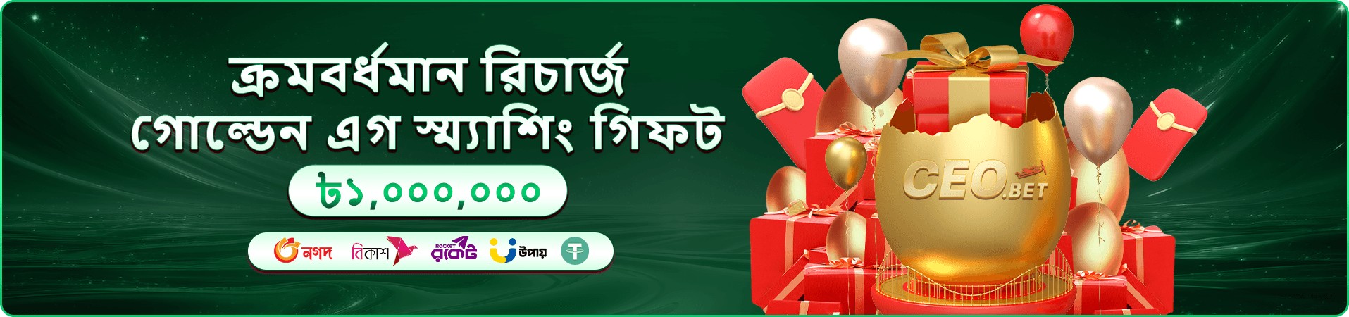 winbeat ক্যাসিনো লাইভ গেম